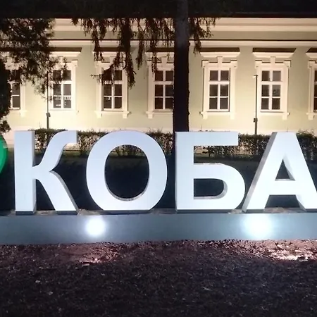 דירה Sobe Paunovic